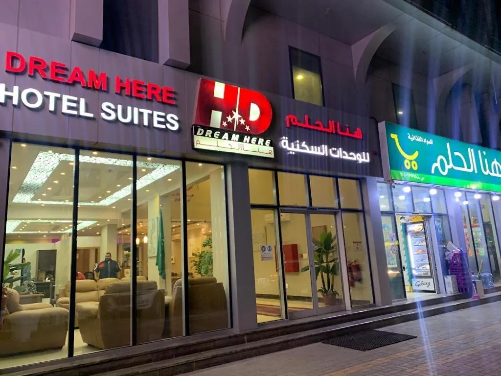 Отель Hona Al Holm Furnished Units Даммам
