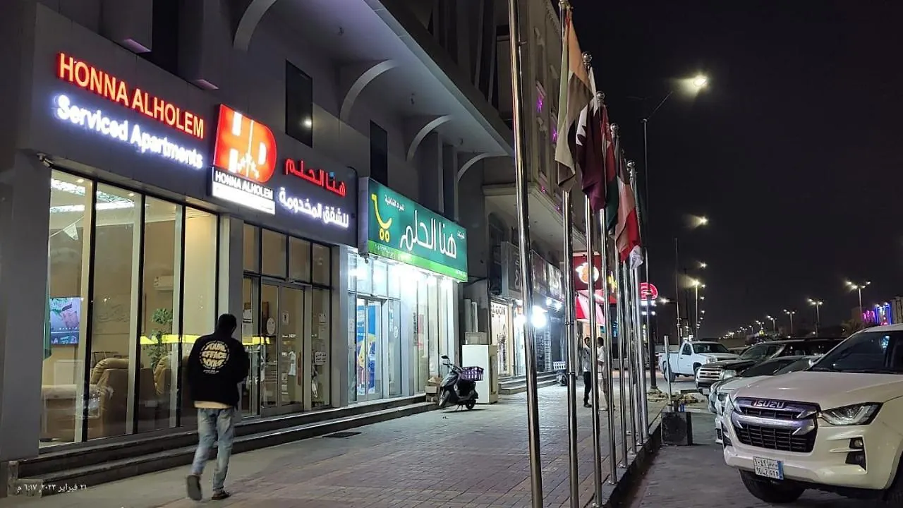 Отель Hona Al Holm Furnished Units Даммам
