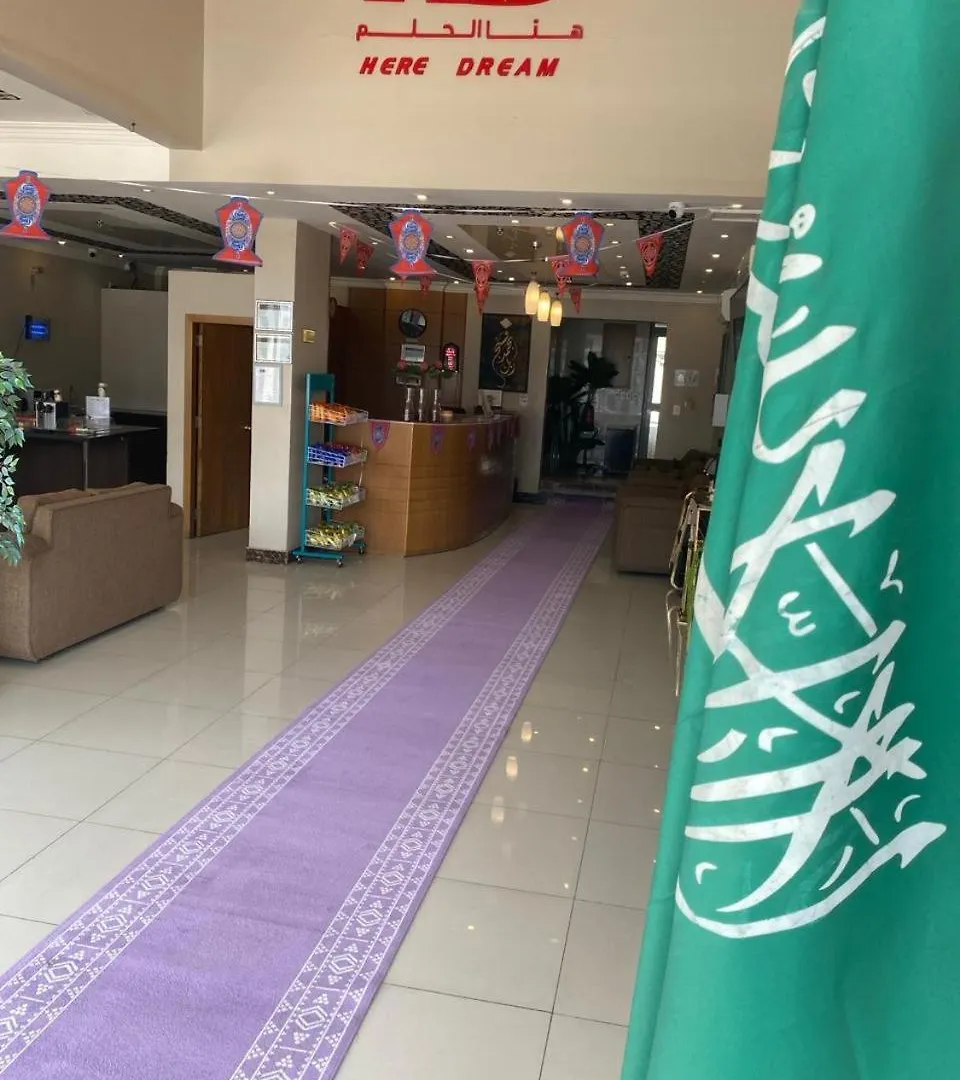 Hotel Hona Al Holm Furnished Units Dammam 3*,  Arabia Saudyjska